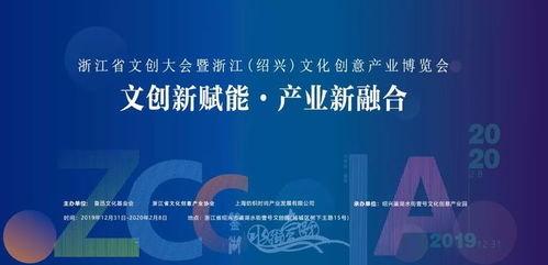 點墨TV亮相浙江文創大會暨紹興文創產業博覽會，數字文化創意應用服務引領未來